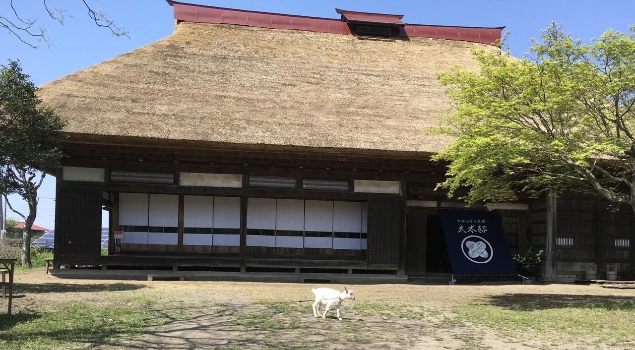 Oki House Hotel Nasukarasuyama Exterior photo